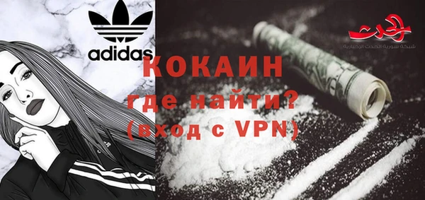 COCAINE Бугульма