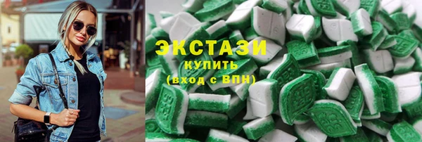 COCAINE Бугульма